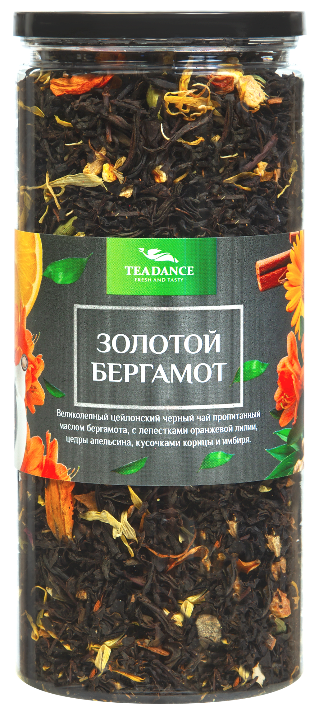 Золотой бергамот 100г упак (8 шт)