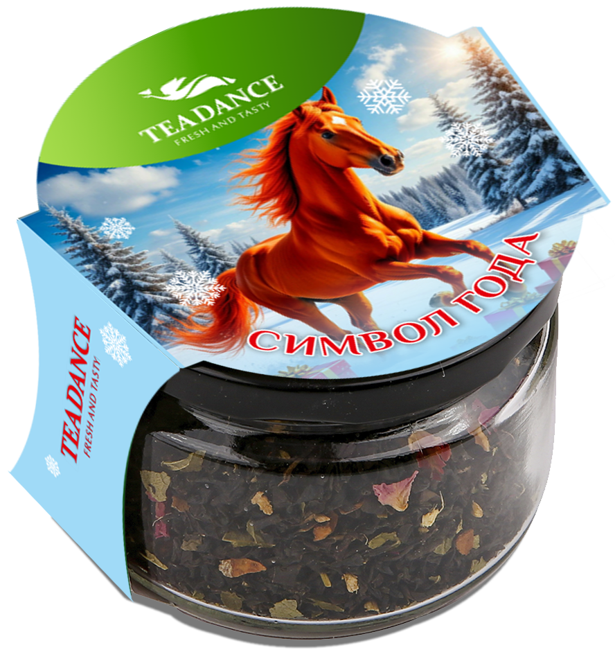 Символ года 50г упак (8 шт)