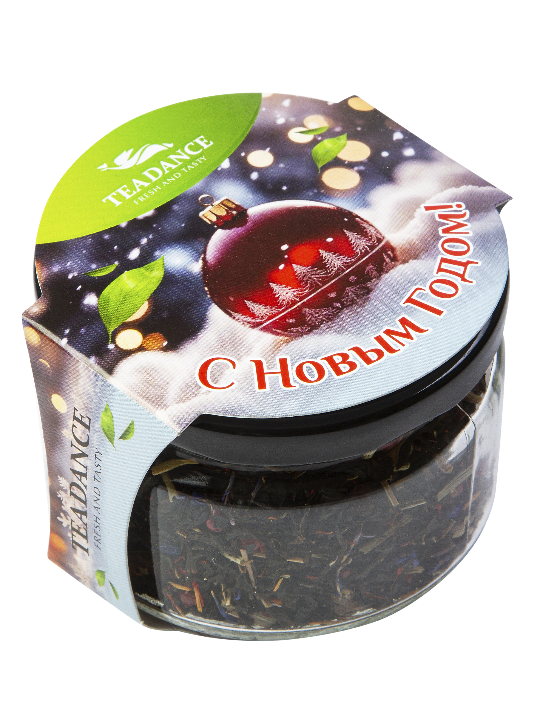 С Новым Годом ! 50г упак (8 шт) 