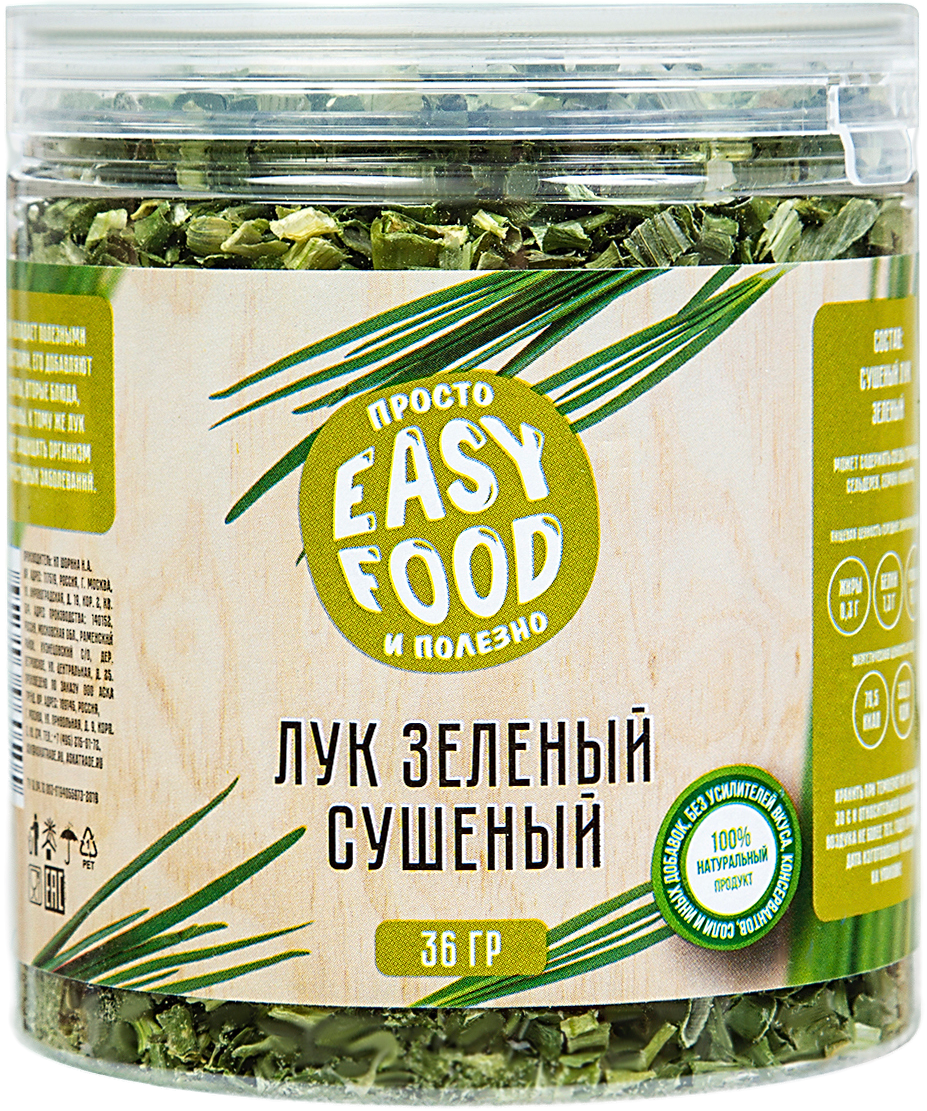 Лук зеленый Лук зеленый