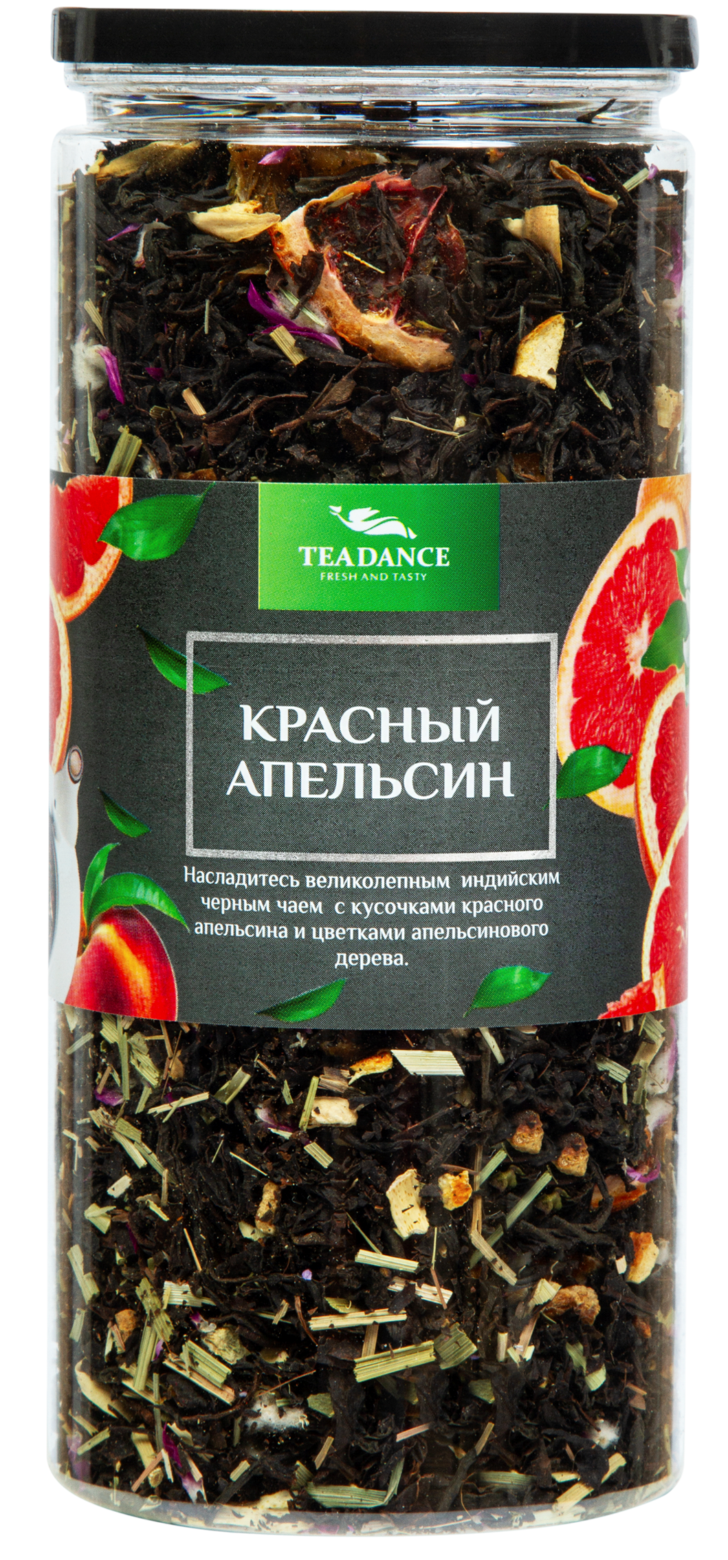 Красный апельсин 100г упак (8 шт)