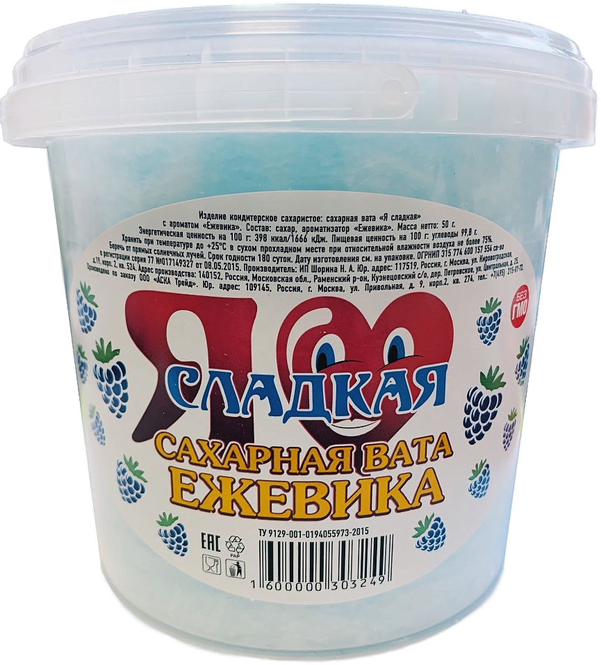 Я Сладкая ежевика 50г Я Сладкая ежевика 50г