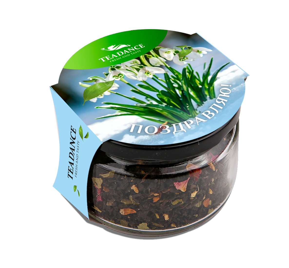 Поздравляю - Подснежники  50г упак (8 шт) 