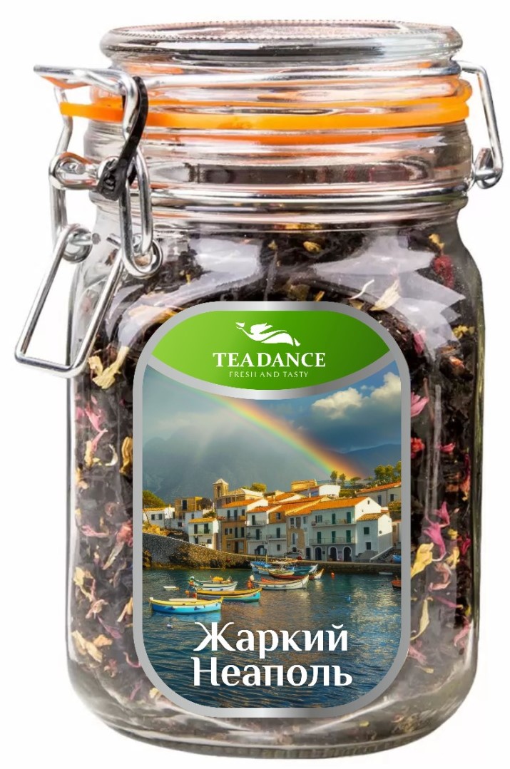 Жаркий Неаполь 130г упак (6 шт) 