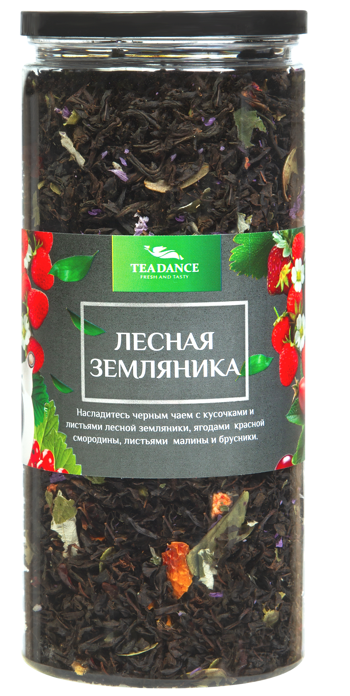 Лесная земляника100г упак (8 шт)