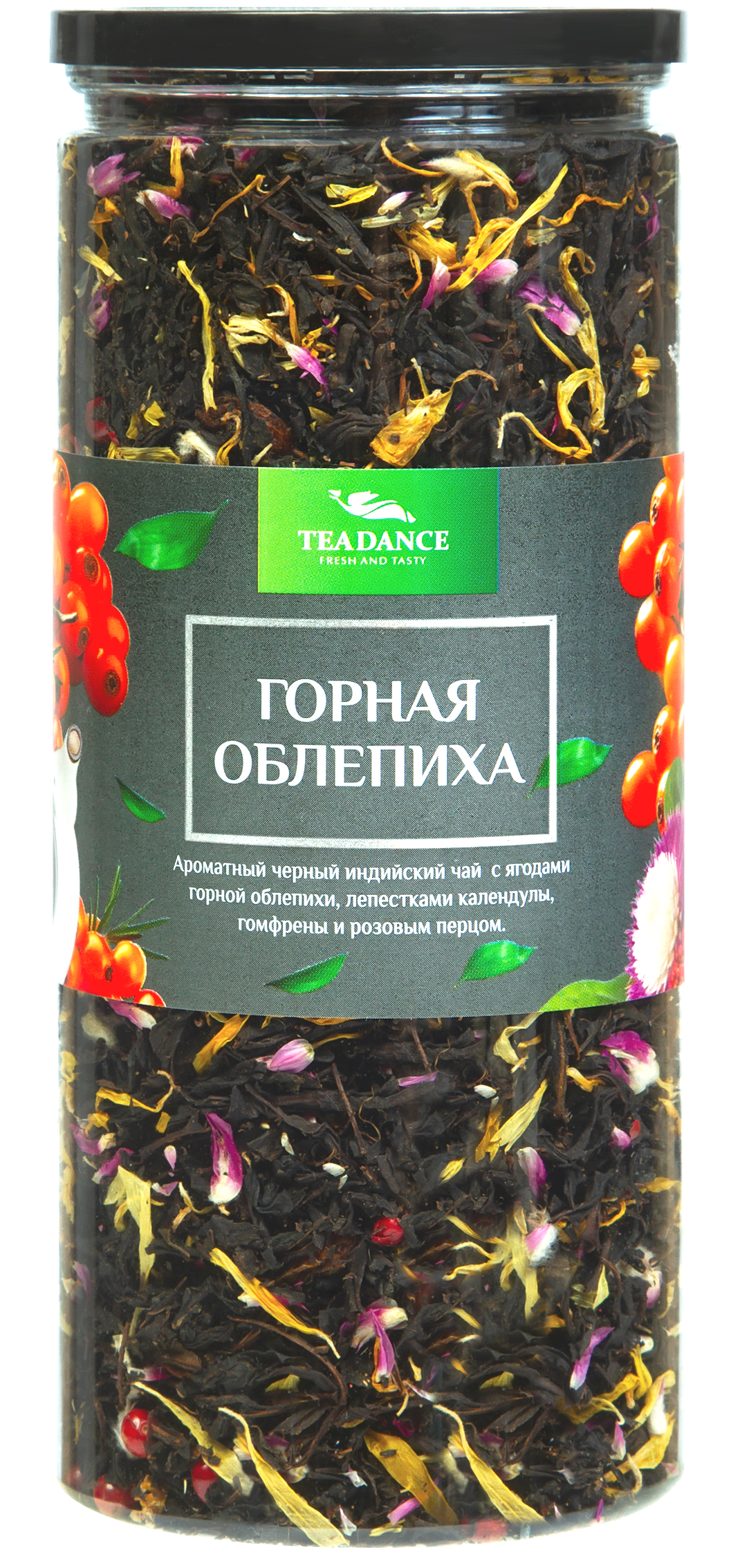 Горная облепиха100г упак (8 шт)