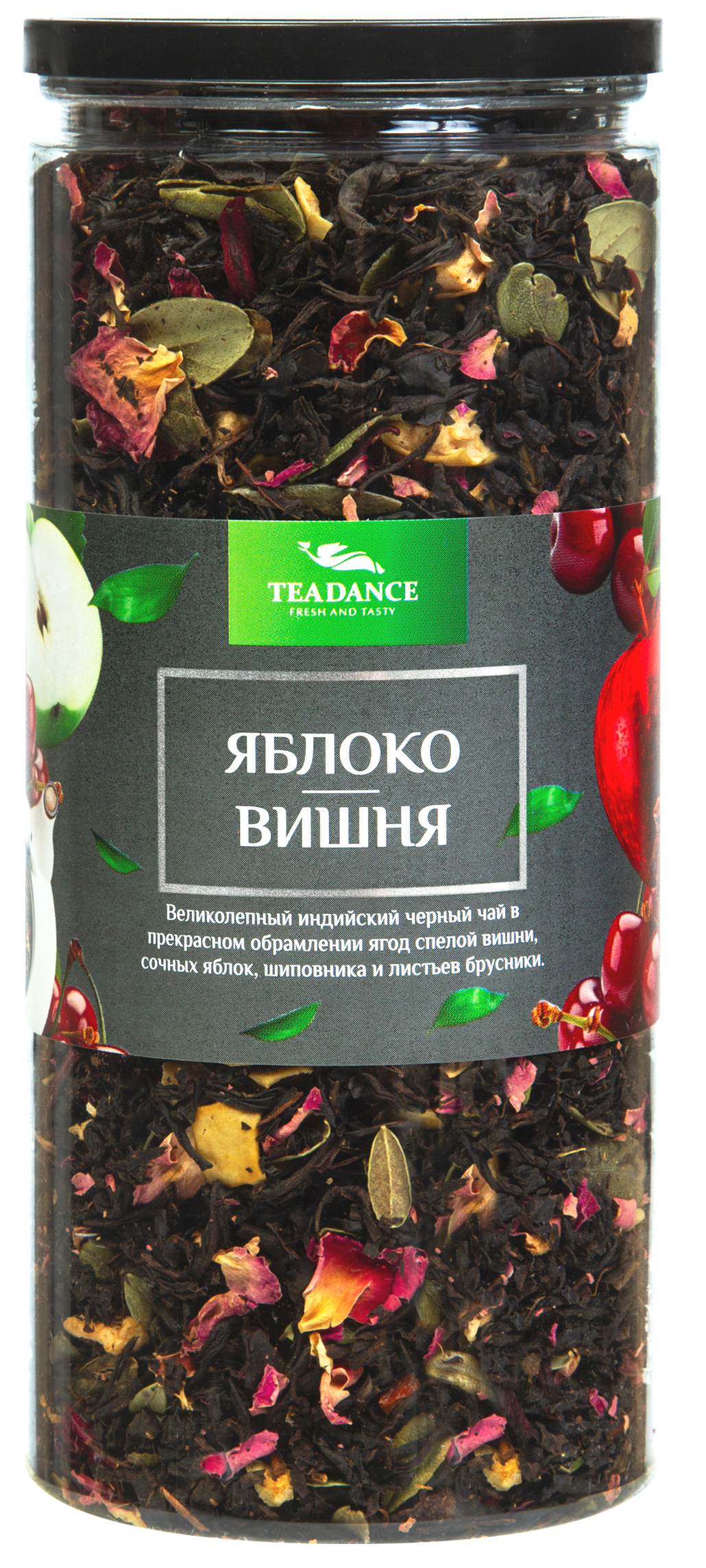 Яблоко - вишня 100г упак (8 шт)