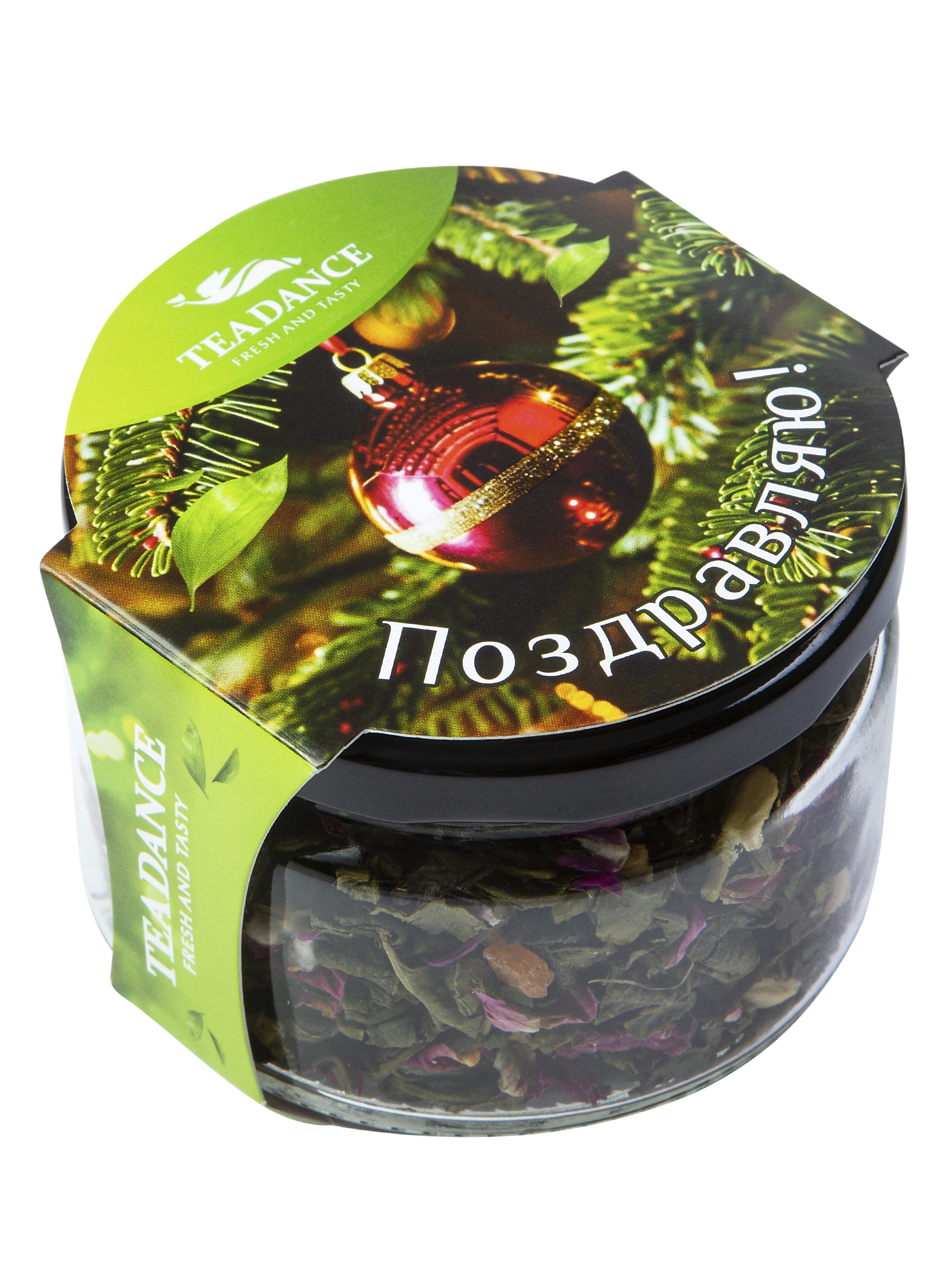 Поздравляю! 50г упак (8 шт) 