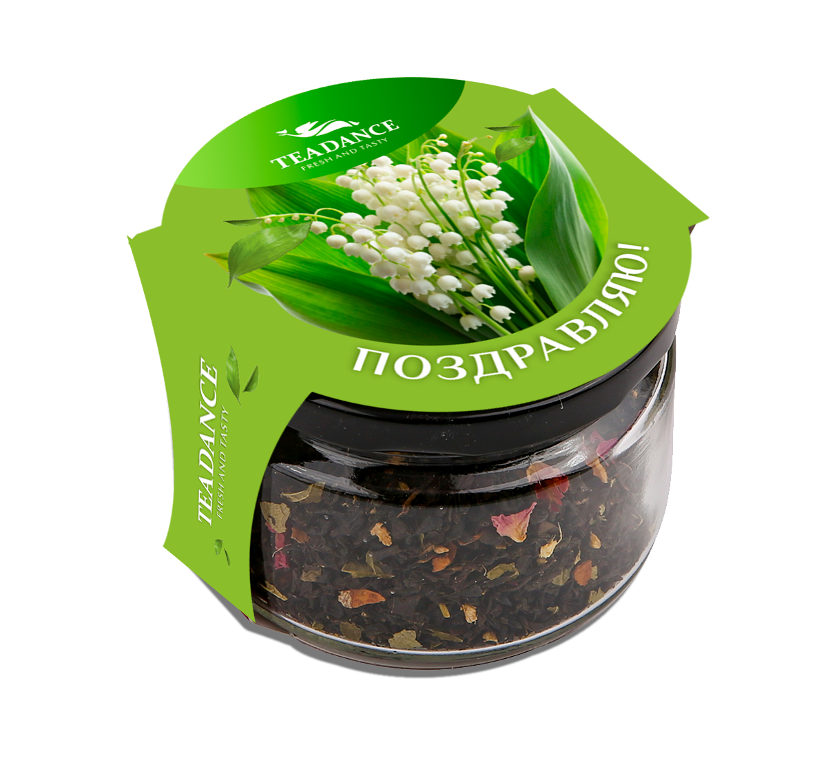 Поздравляю - Ландыши 50г упак (8 шт) 