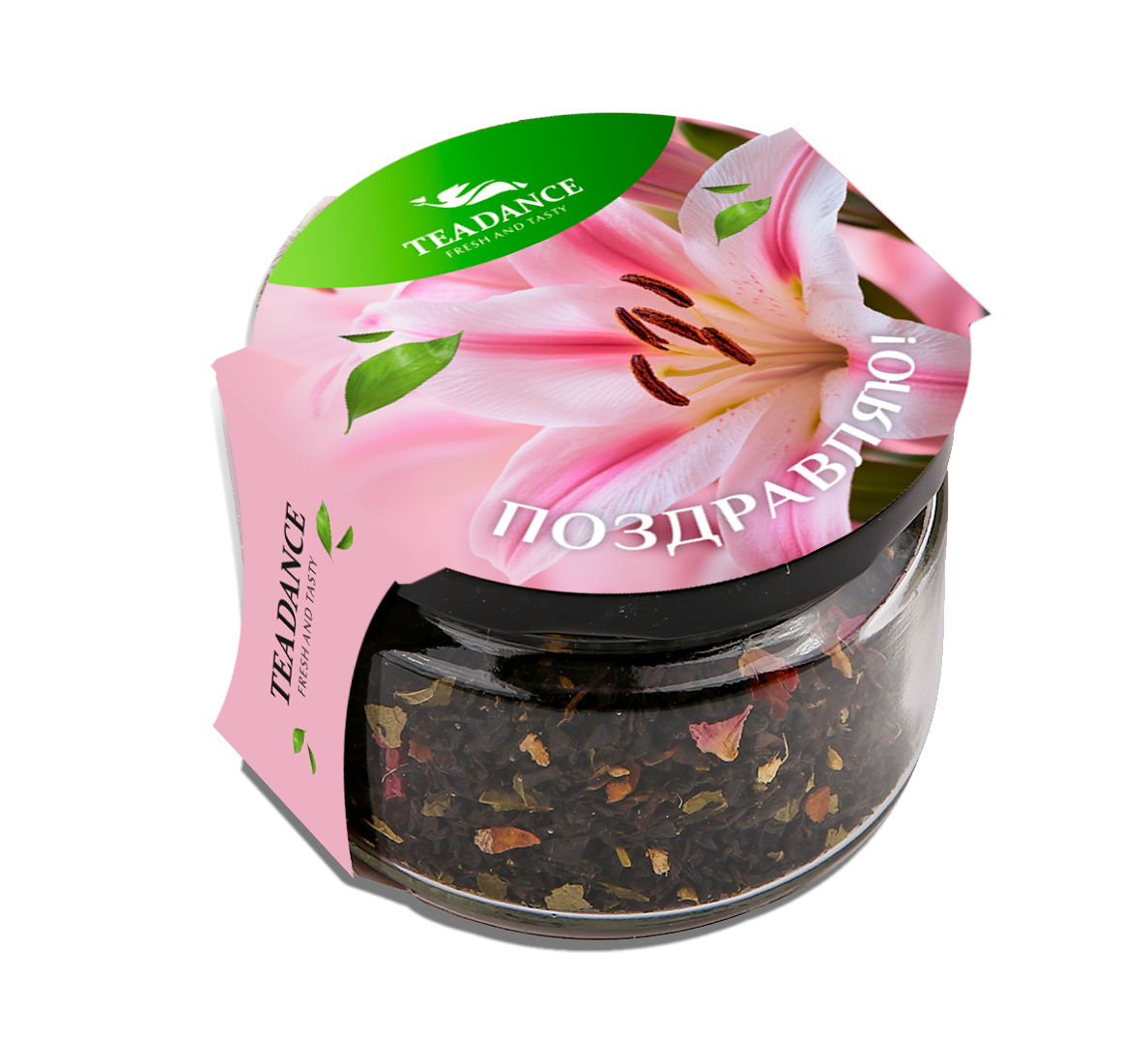 Поздравляю - Лилии 50г упак (8 шт) 