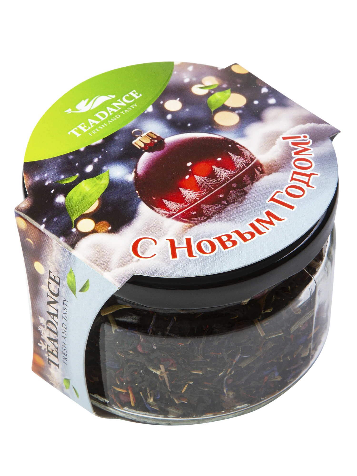 С Новым Годом ! 50г упак (8 шт) 