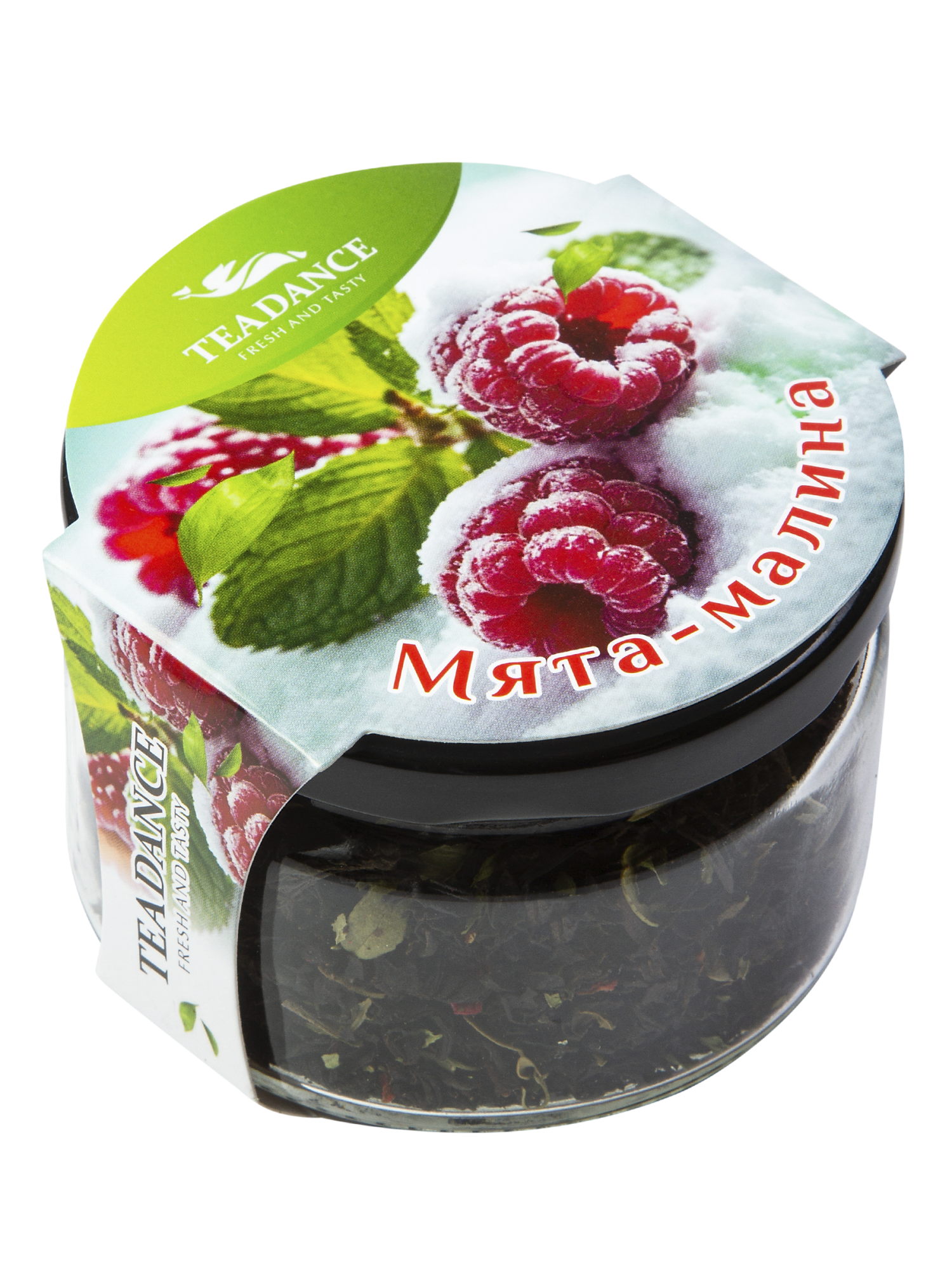 Мята - Малина 50г упак (8 шт) 