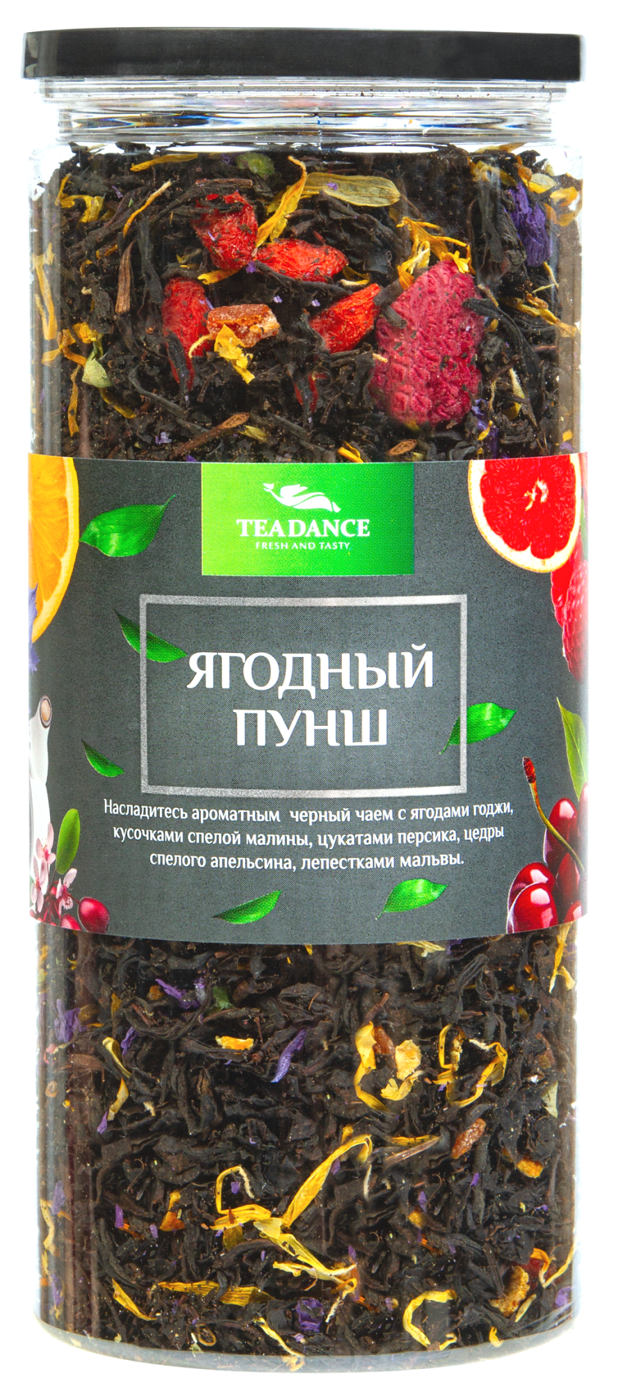 Ягодный пунш 100г упак (8 шт) 