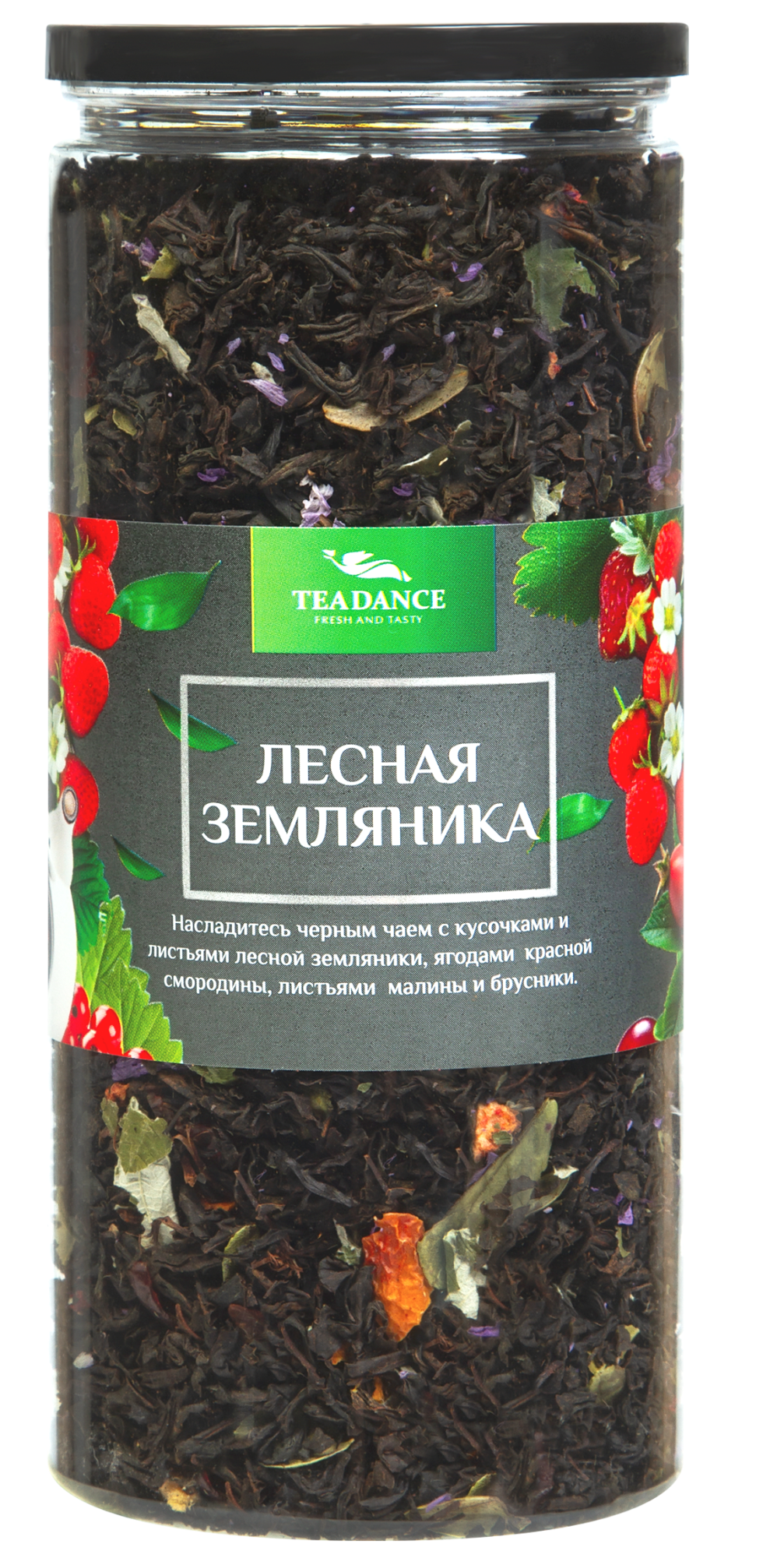 Лесная земляника100г упак (8 шт)