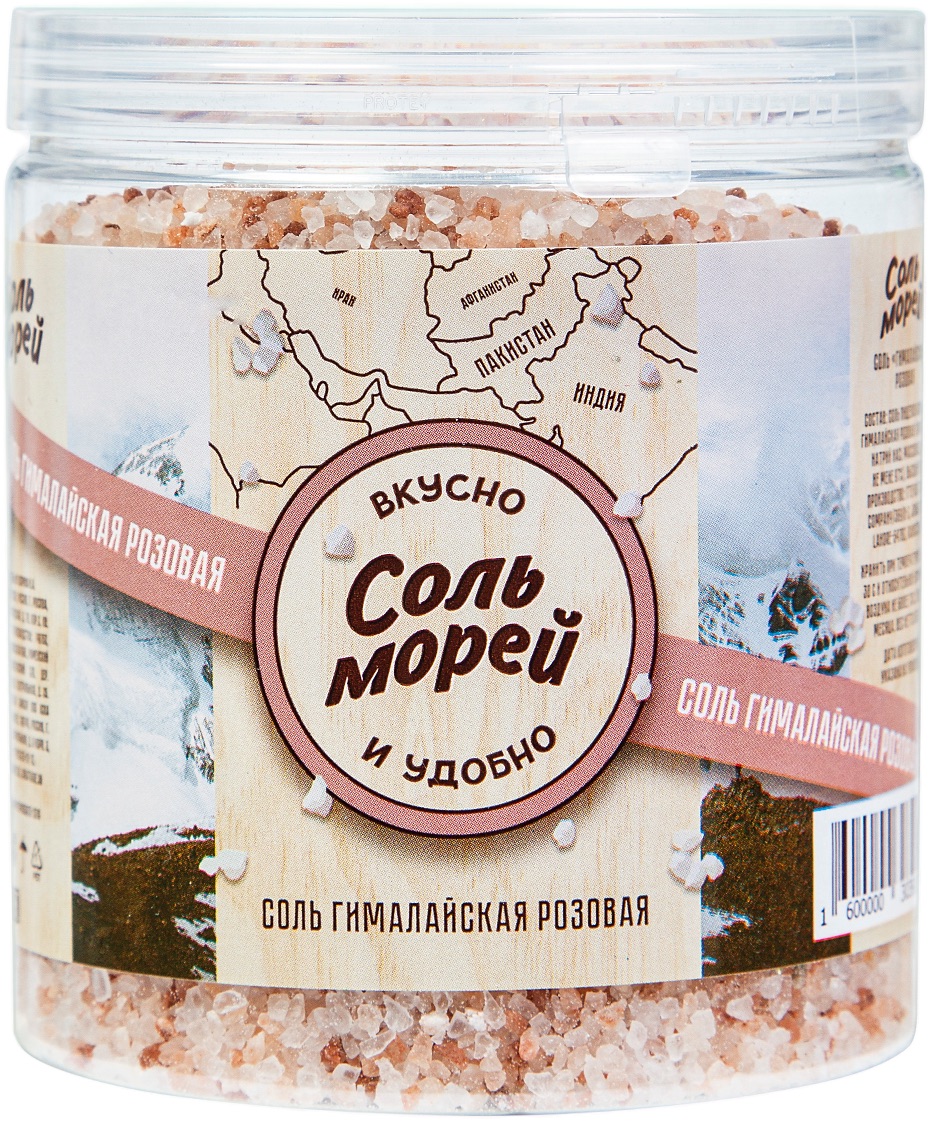 Соль Гималайская розовая 500г Соль Гималайская розовая 500г