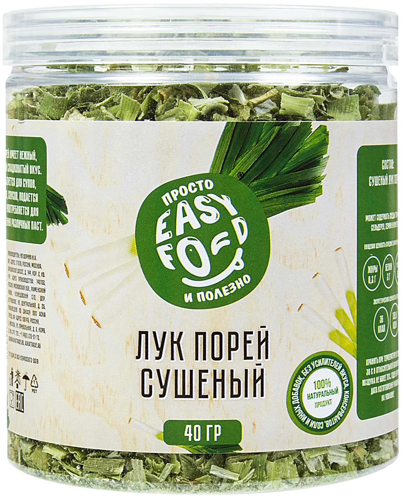 Лук порей Лук порей