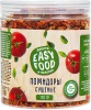 Помидоры сушеные 170г упак (8 шт)