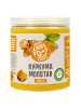 Куркума молотая 300г упак (8 шт)