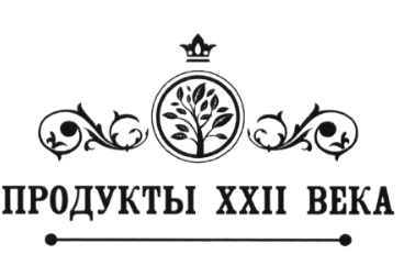 ПРОДУКТЫ 22 ВЕКА